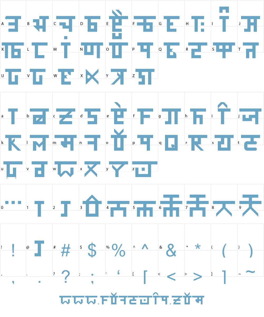 HINDU REKHTA Font Character